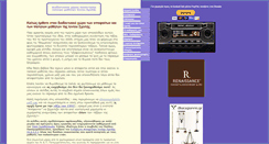 Desktop Screenshot of ioniosclub.gr